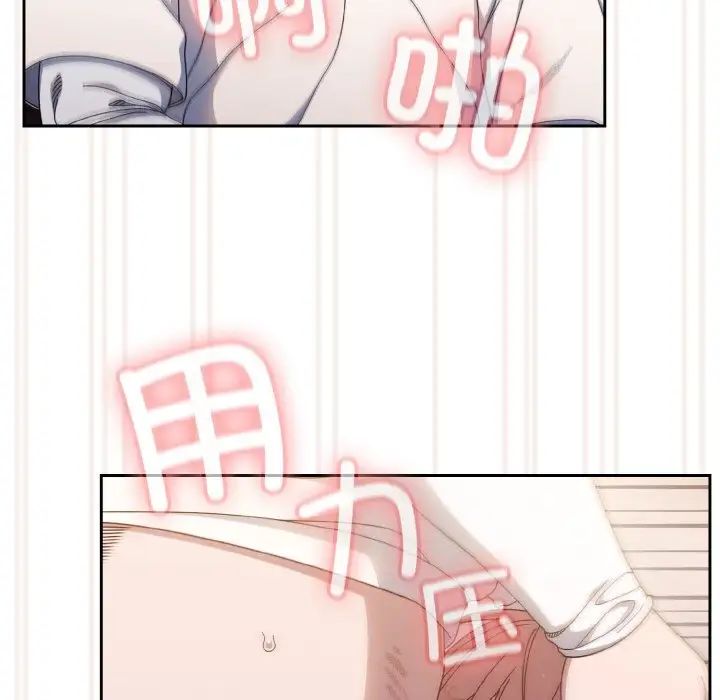 老大!请把女儿交给我!第13話