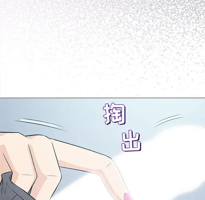 奇趣新人第27話