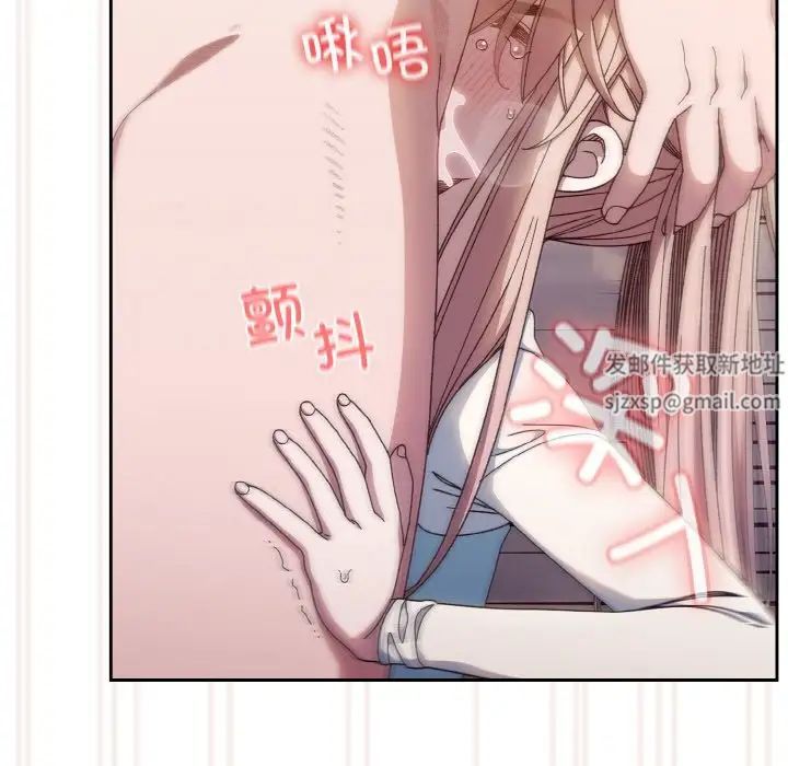 老大!请把女儿交给我!第13話