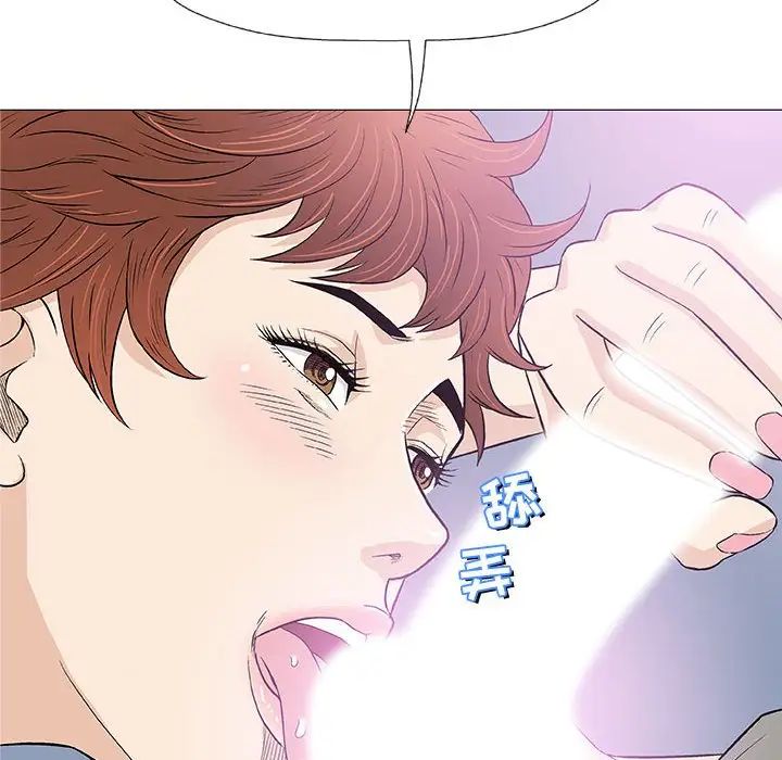 奇趣新人第27话