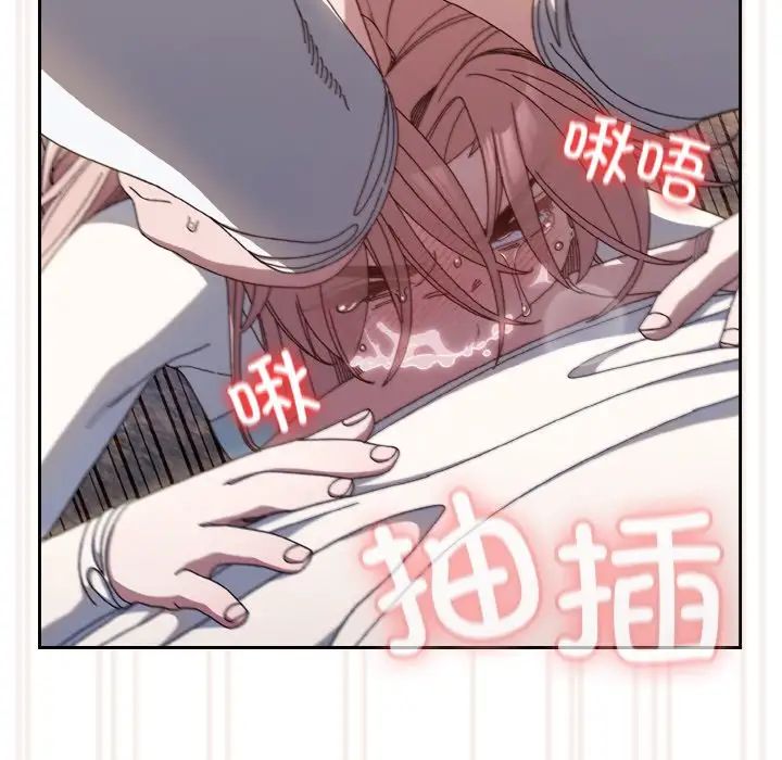 老大!请把女儿交给我!第13话