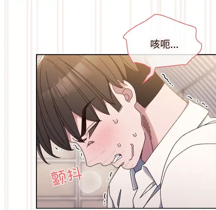 老大!请把女儿交给我!第13話