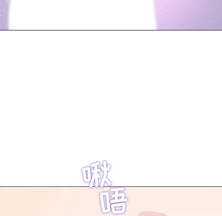 奇趣新人第27话