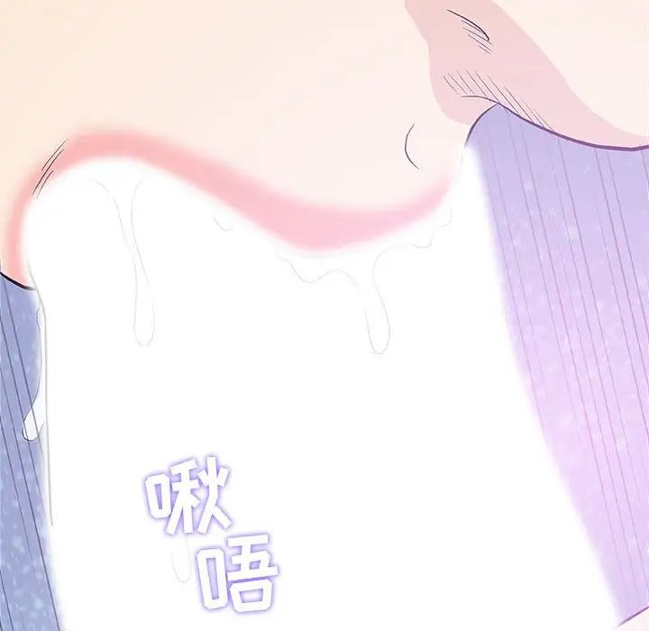 奇趣新人第27話