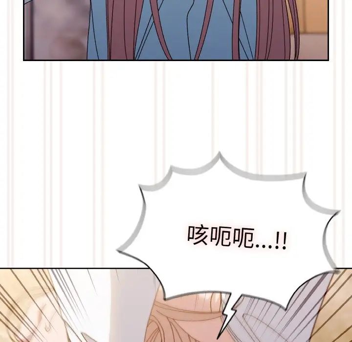 老大!请把女儿交给我!第13话