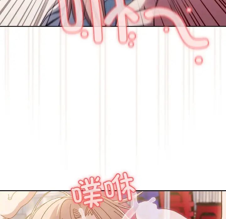 老大!请把女儿交给我!第13話