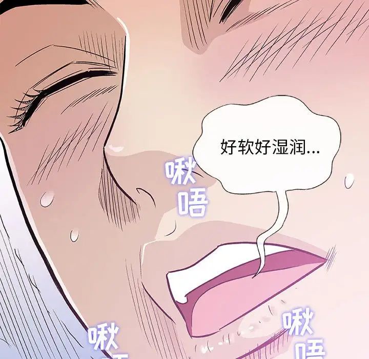 奇趣新人第27话