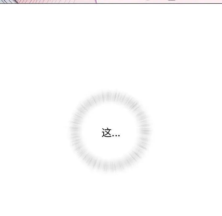 奇趣新人第27话