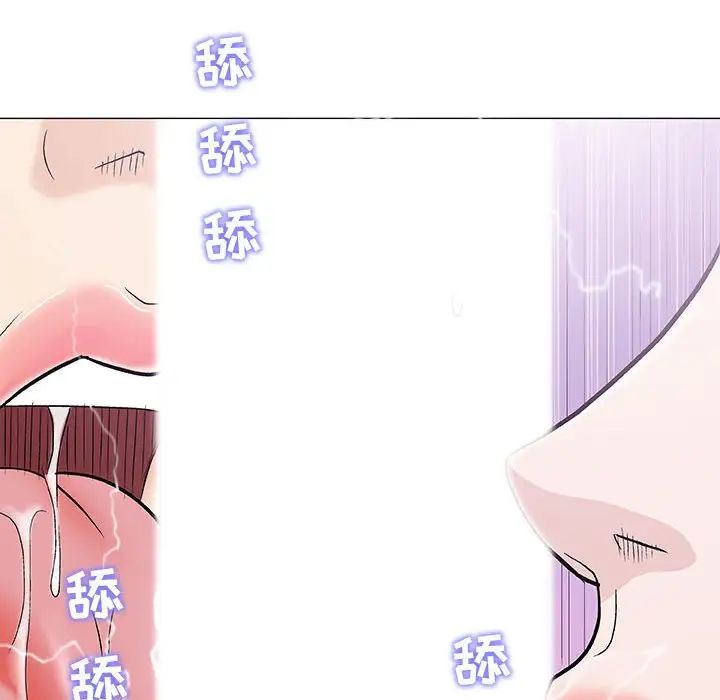 奇趣新人第27话