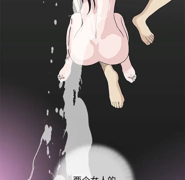 奇趣新人第27话