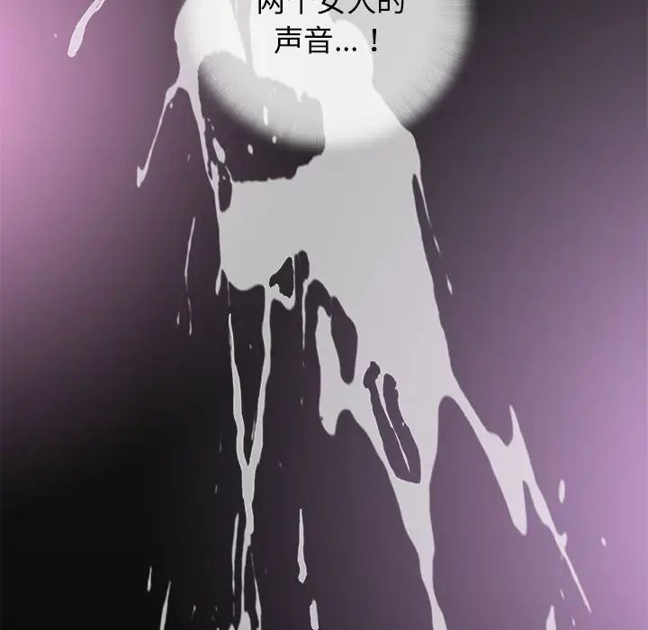 奇趣新人第27話