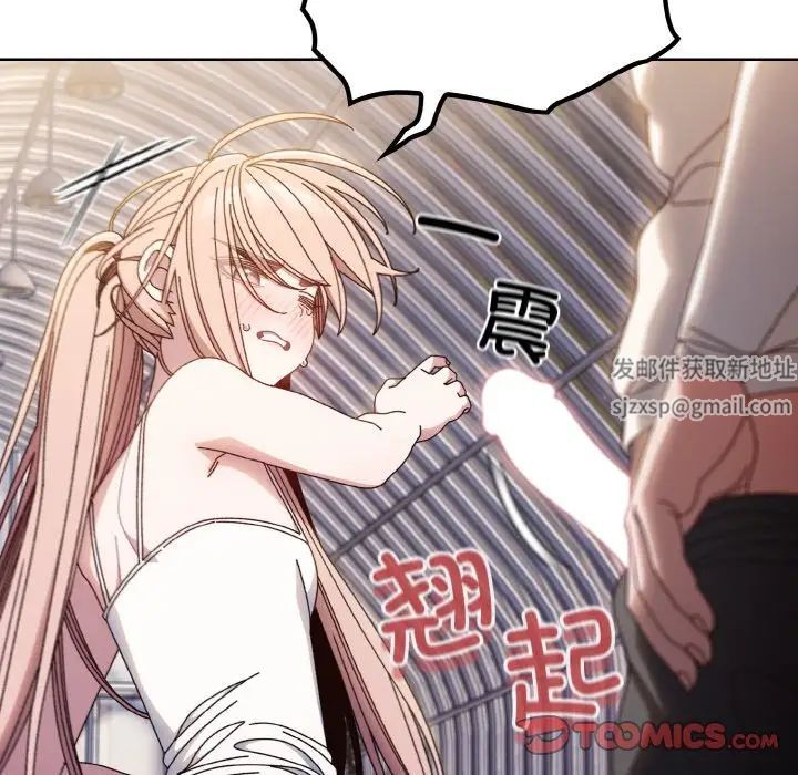 老大!请把女儿交给我!第13话