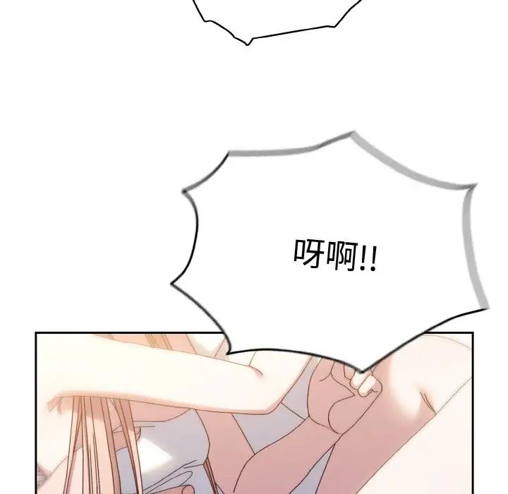 老大!请把女儿交给我!第13话