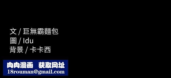 征服女神第38话-最终话-隻属于我的女神!