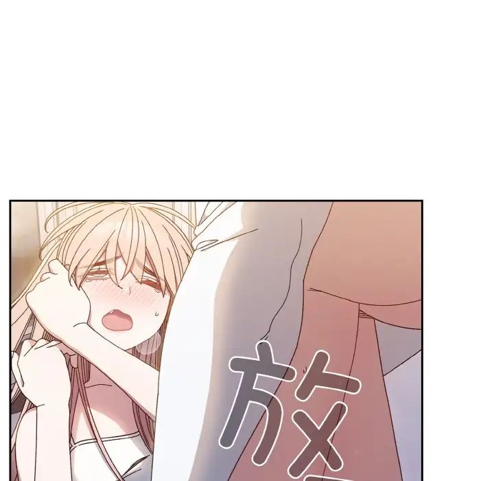 老大!请把女儿交给我!第13话