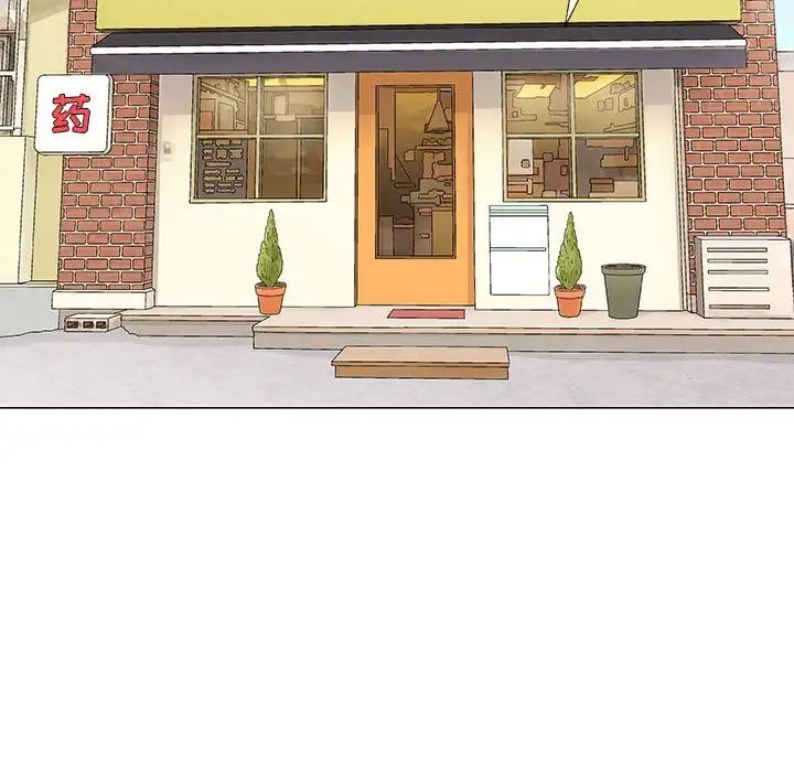 奇趣新人第27話