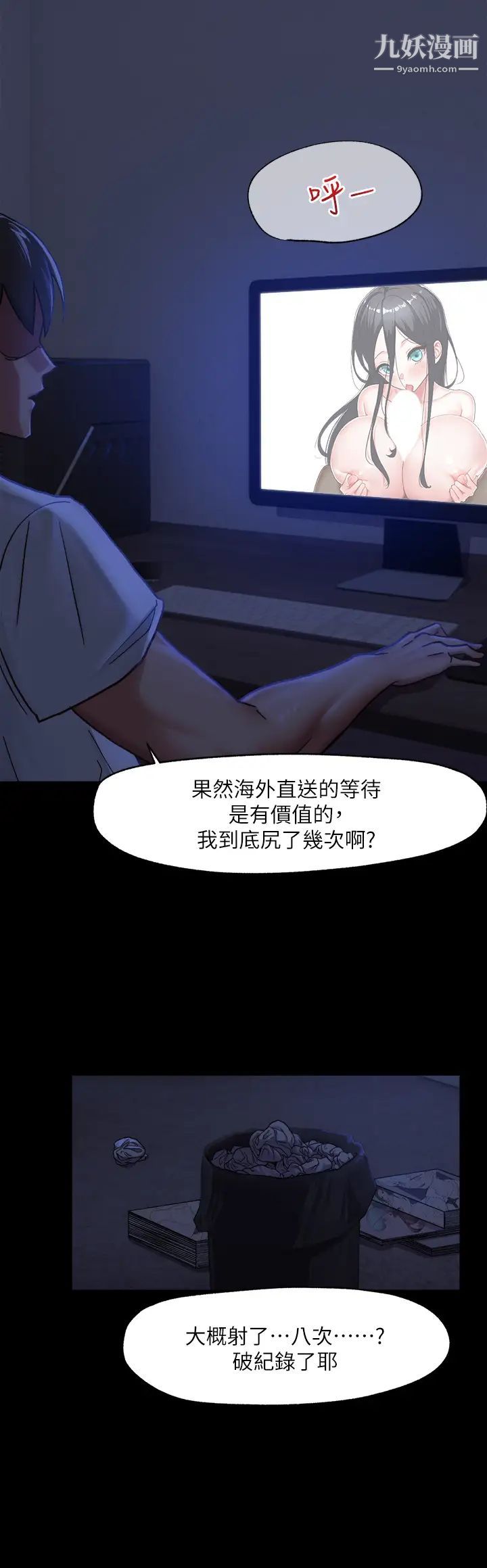 异世界催眠王第1话-我穿越到异世界瞭?