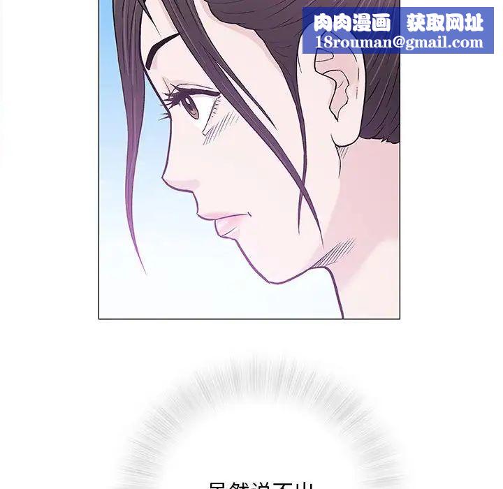 奇趣新人第27话