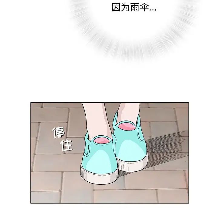 奇趣新人第27话