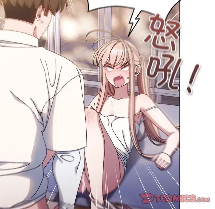 老大!请把女儿交给我!第14话