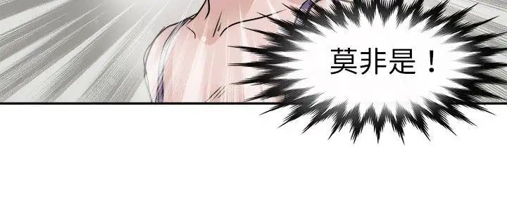 教练教教我第8话