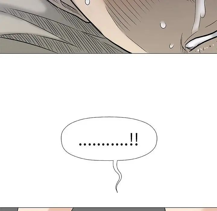 奇趣新人第27話