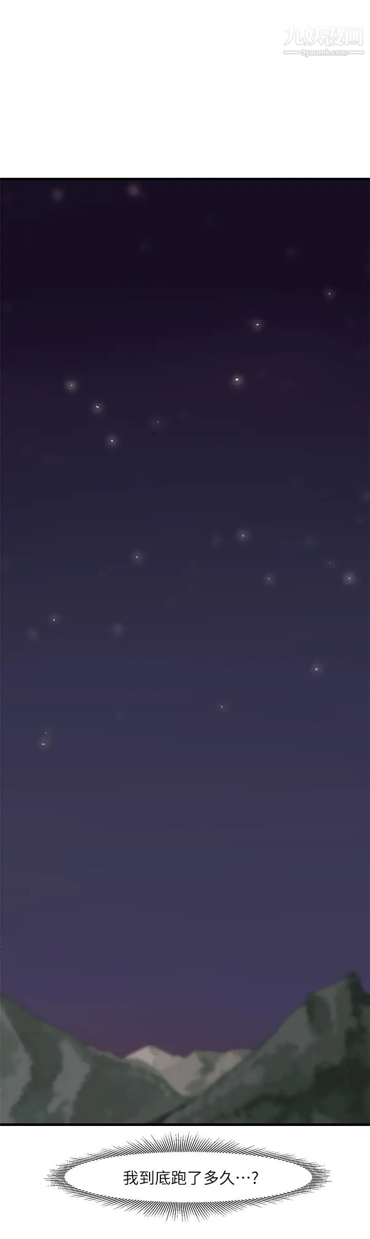 异世界催眠王第1话-我穿越到异世界瞭?