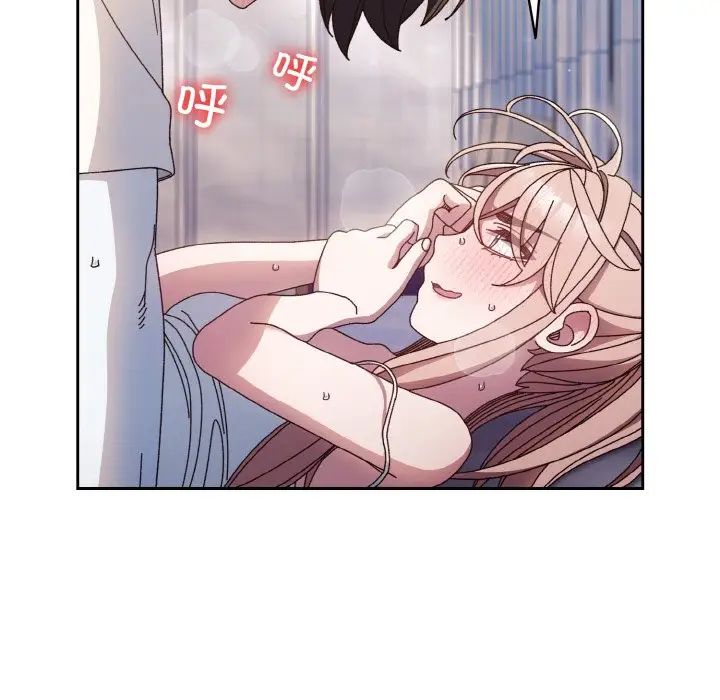 老大!请把女儿交给我!第14話