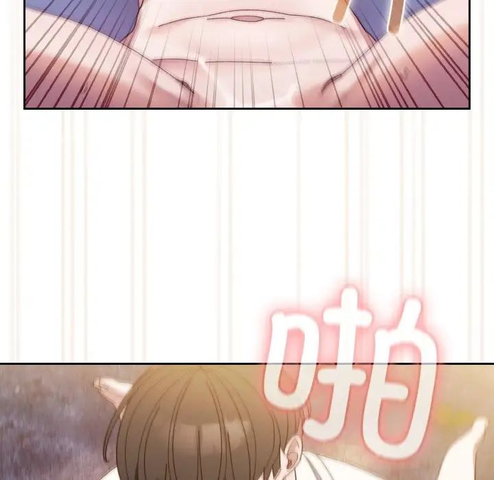 老大!请把女儿交给我!第14话