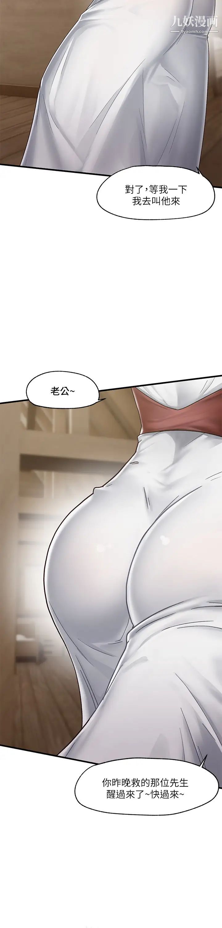 异世界催眠王第1话-我穿越到异世界瞭?