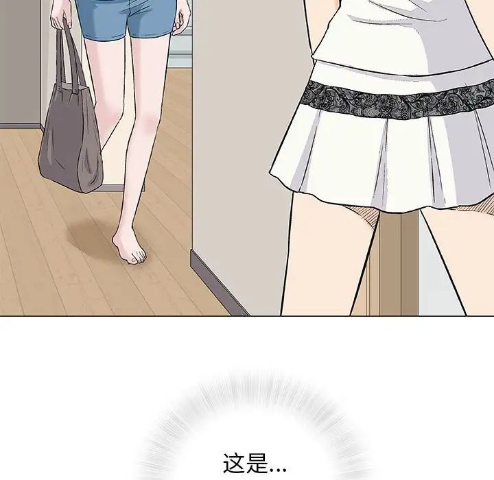 奇趣新人第27话