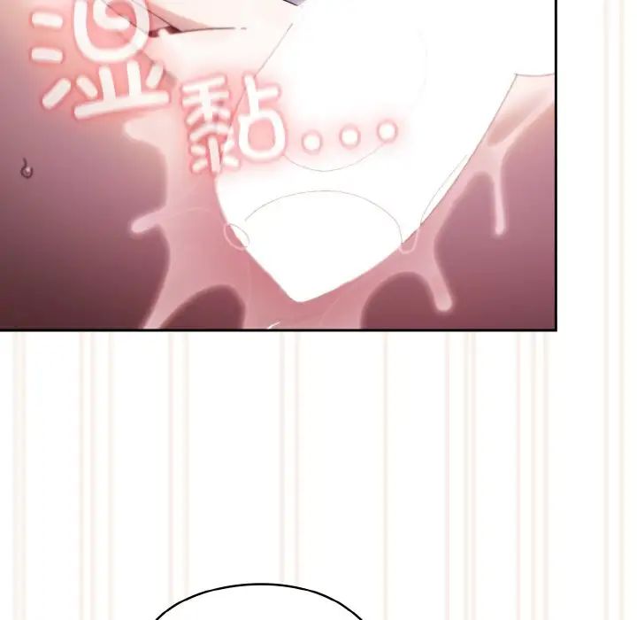 老大!请把女儿交给我!第14话