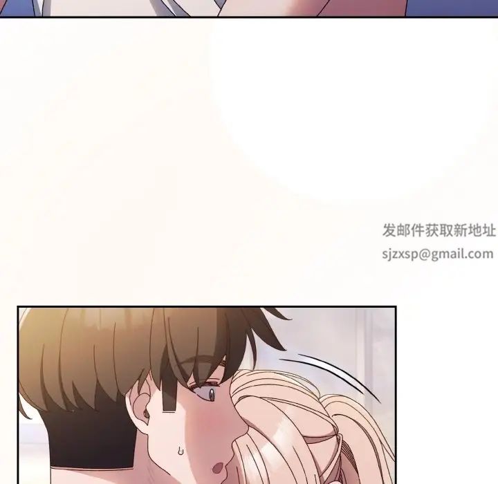 老大!请把女儿交给我!第14话