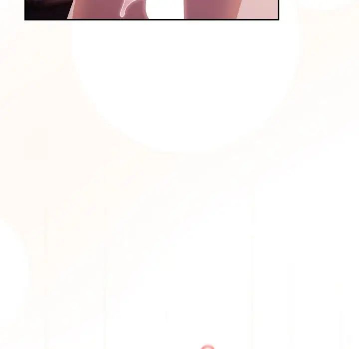 老大!请把女儿交给我!第14話