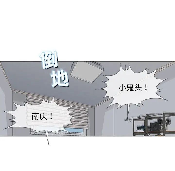 奇趣新人第27话