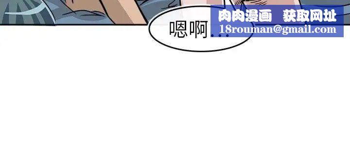 教练教教我第9话