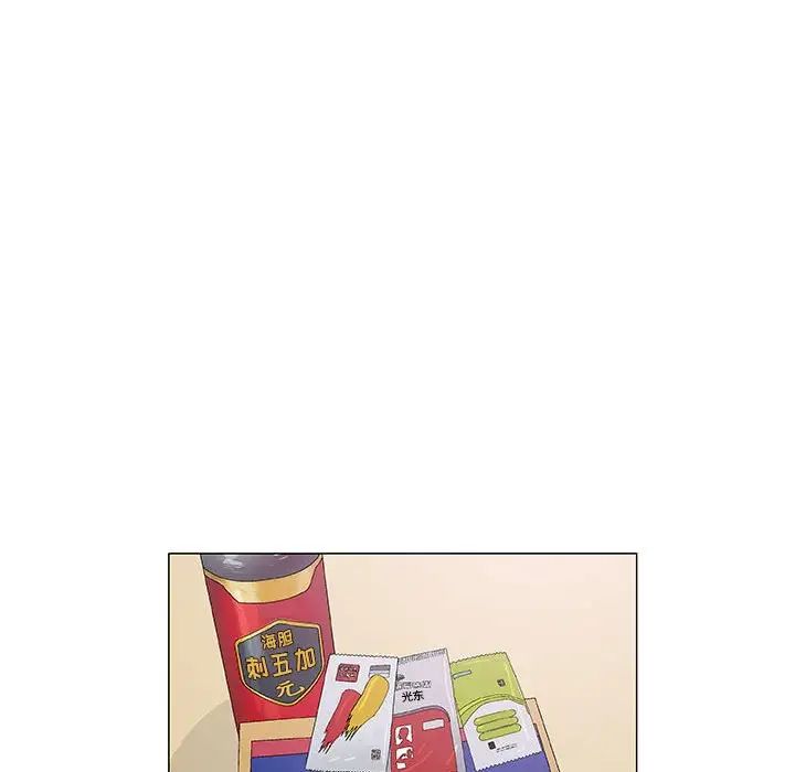 奇趣新人第27话