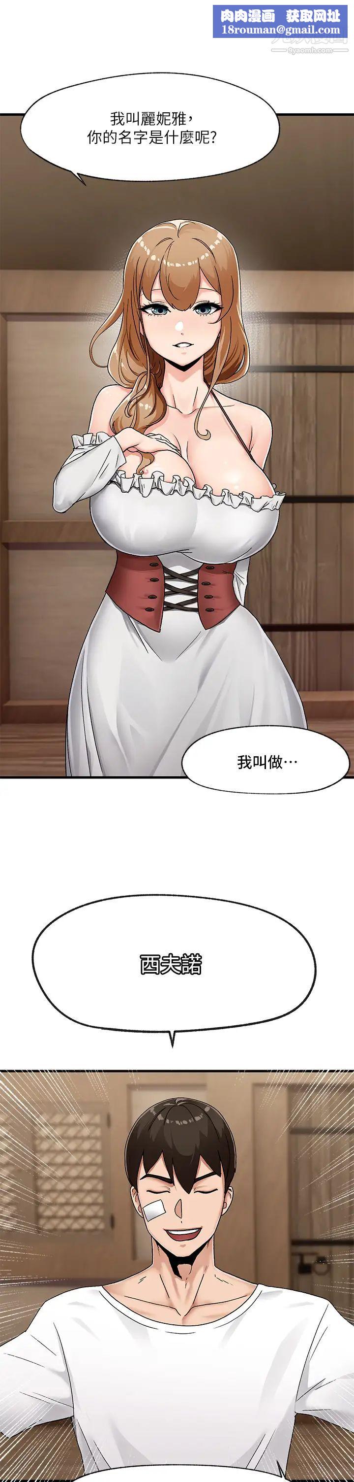 異世界催眠王第2話-催眠性感人妻