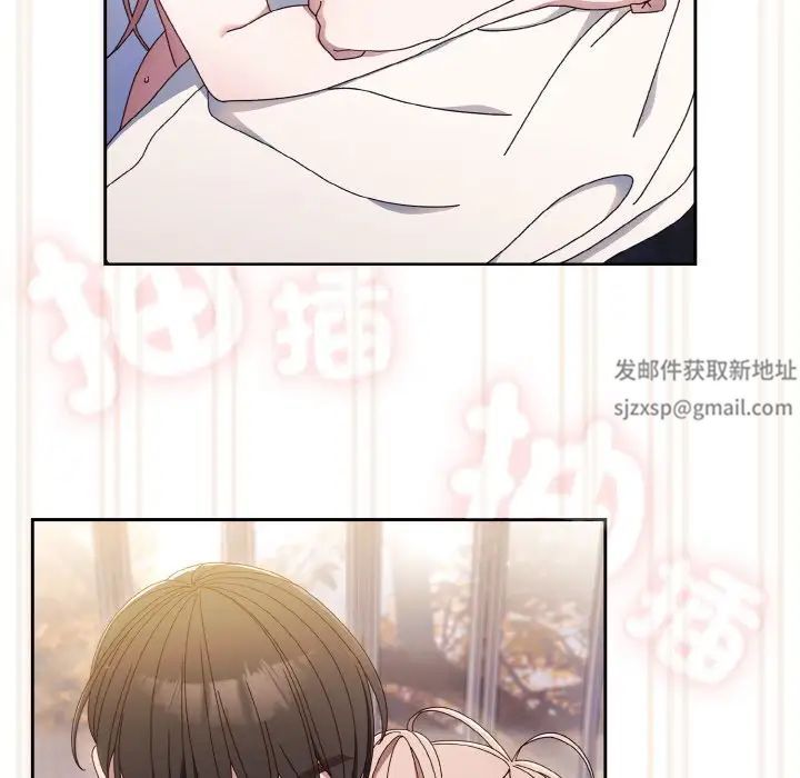 老大!请把女儿交给我!第14话