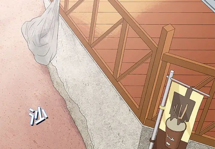 奇趣新人第28话