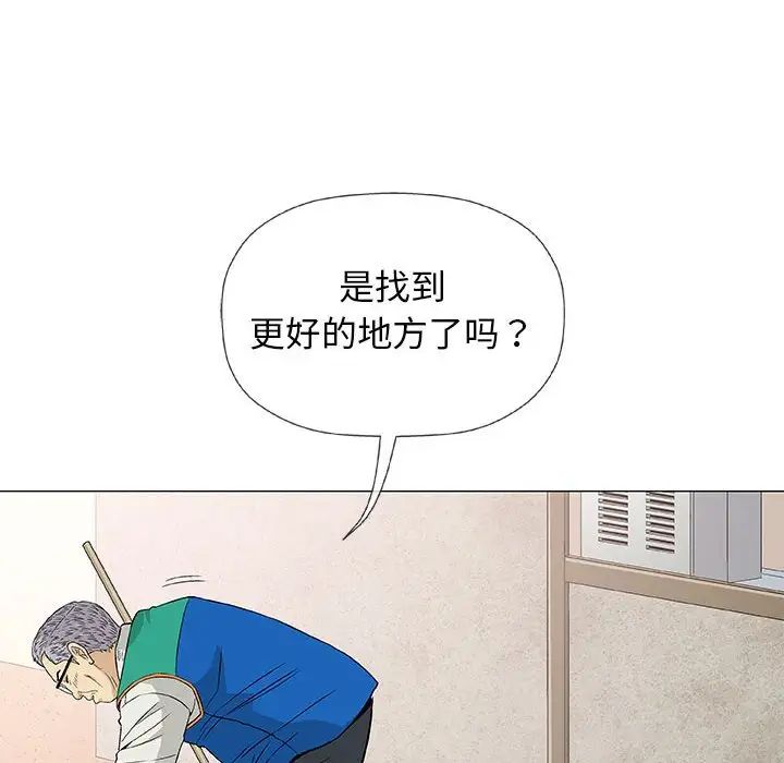 奇趣新人第28话