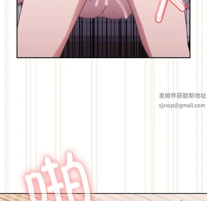 老大!请把女儿交给我!第14话