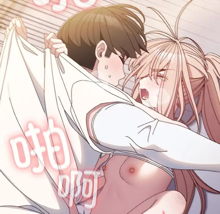 老大!请把女儿交给我!第14话