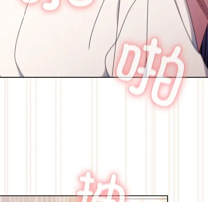 老大!请把女儿交给我!第14话