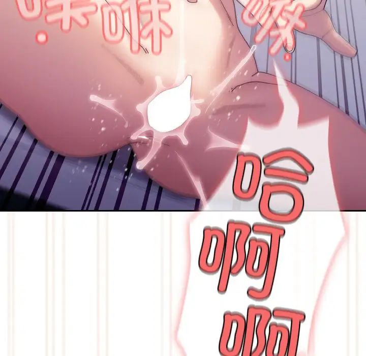 老大!请把女儿交给我!第14话