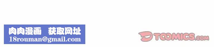 老大!请把女儿交给我!第14话