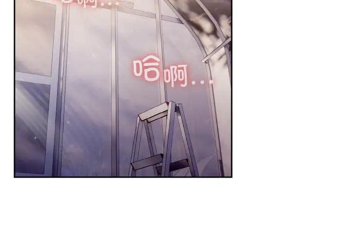 老大!请把女儿交给我!第15话