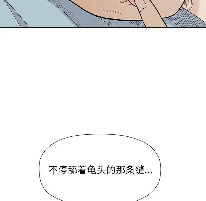 奇趣新人第28话