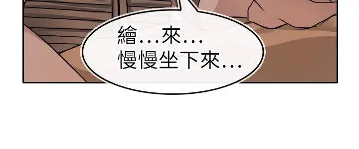 教練教教我第11話