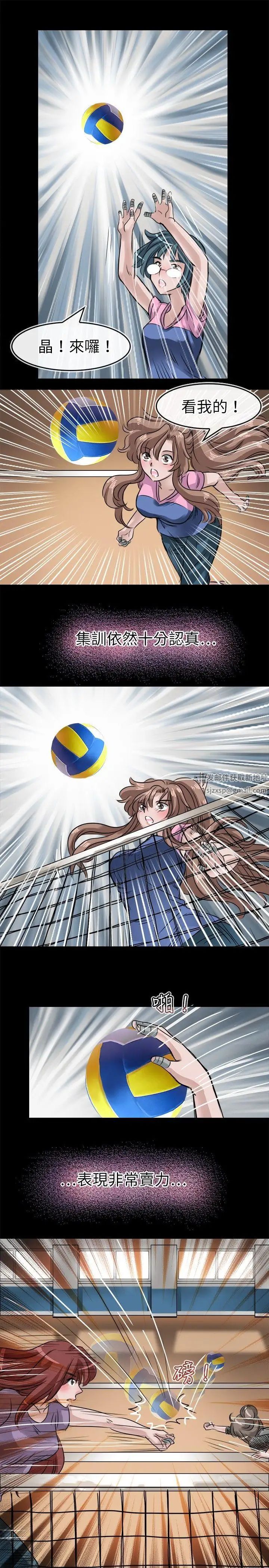 教練教教我第11話